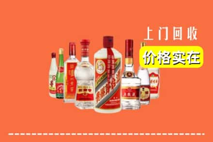 郑州中原区回收烟酒