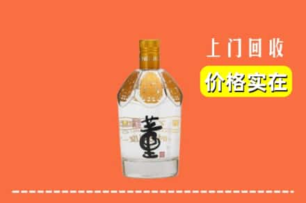 郑州中原区回收董酒