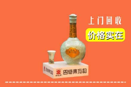 郑州中原区回收四特酒