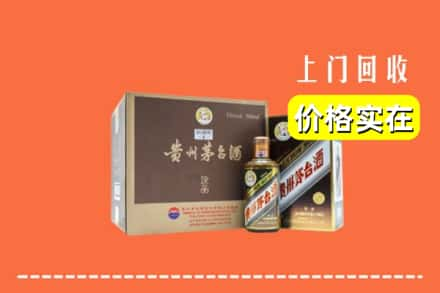 郑州中原区回收彩釉茅台酒